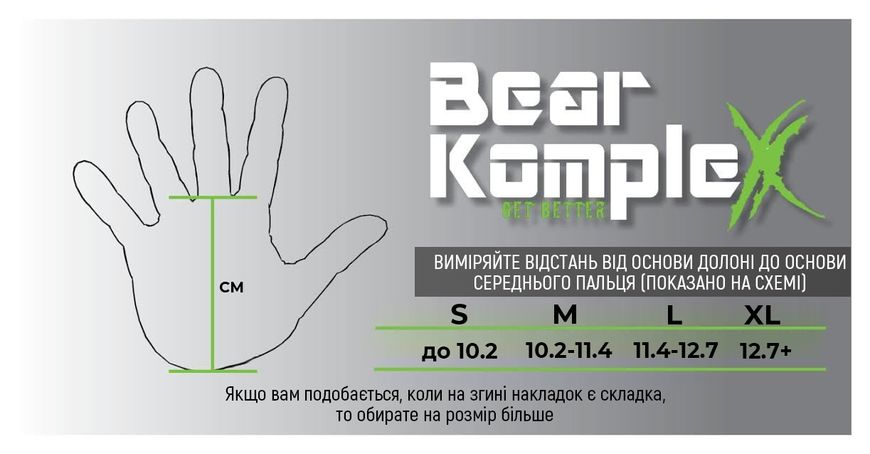 Накладки гімнастичні для кросфіту Bear KompleX Carbon Comp Grips (карбонові, 3-Hole) L BKX_carbon_L фото