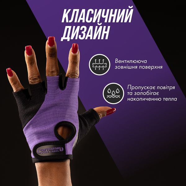 Жіночі рукавички для фітнесу Contraband Pink Label 5057 Classic Weight Lifting Gloves (Фіолетовий XS) 5057-Purple-XS фото