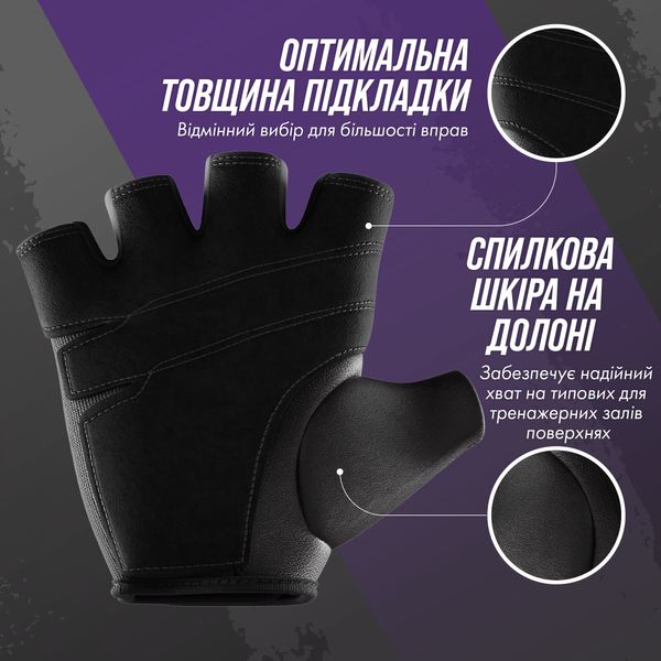 Жіночі рукавички для фітнесу Contraband Pink Label 5057 Classic Weight Lifting Gloves (Фіолетовий XS) 5057-Purple-XS фото