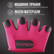 Жіночі рукавички для фітнесу Contraband Pink Label 5537 Womens Micro Weight Lifting Gloves (Рожевий XS) 5537-Pink-XS фото 3
