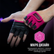 Жіночі рукавички для фітнесу Contraband Pink Label 5537 Womens Micro Weight Lifting Gloves (Рожевий XS) 5537-Pink-XS фото 4