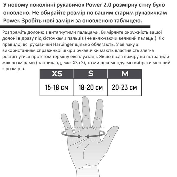 Женские перчатки для фитнеса Harbinger Power 2.0 Gloves Aqua XS 22235-XS фото