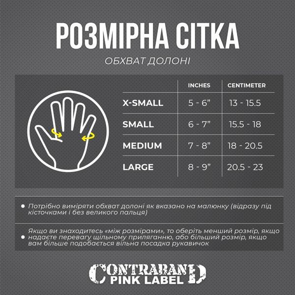 Жіночі рукавички для фітнесу Contraband Pink Label 5307 Women's Diamond Mesh Lifting Gloves (Рожевий L) 5307-Pink-L фото