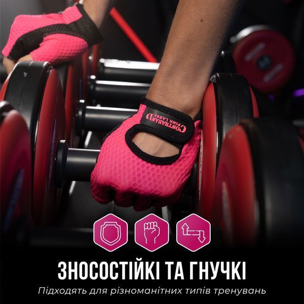 Жіночі рукавички для фітнесу Contraband Pink Label 5307 Women's Diamond Mesh Lifting Gloves (Рожевий L) 5307-Pink-L фото