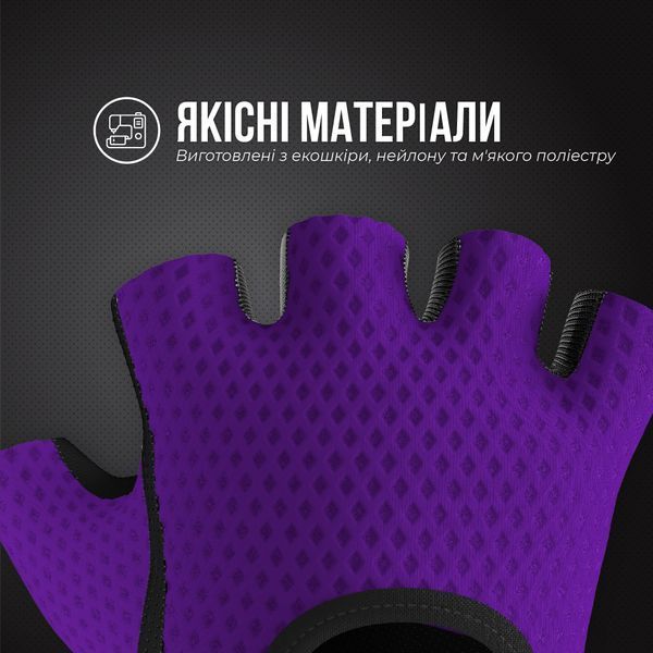 Жіночі рукавички для фітнесу Contraband Pink Label 5307 Women's Diamond Mesh Lifting Gloves (Фіолетовий XS) 5307-Purple-XS фото