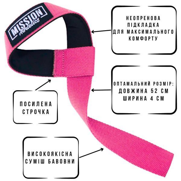 Лямки для тяги та важкої атлетики рожеві Mission Athletics MA-64632 фото