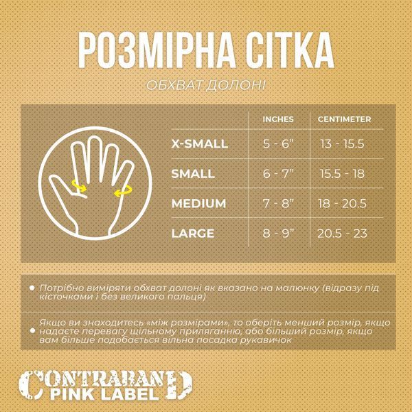 Жіночі рукавички Contraband Pink Label 5297 Leopard Print Gloves (Помаранчевий M) 5297-Orange-M фото