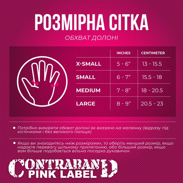 Жіночі рукавички Contraband Pink Label 5297 Leopard Print Gloves (Рожевий S) 5297-Pink-S фото