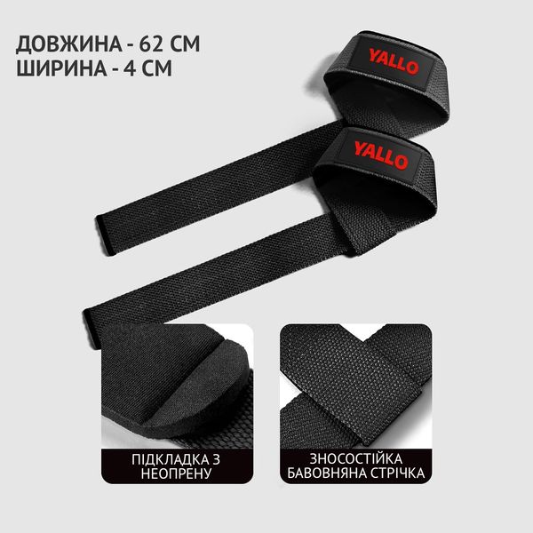 Кистевые лямки с неопреновой подкладкой YALLO Lifting Straps Black (62 см, пара) yallo_black фото