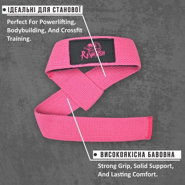 Кистьові лямки для тяги Revansh Lifting Straps Pink з підкладкою (60 см, пара) ravansh-pink фото