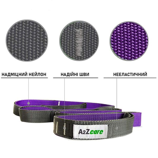 Ремень для йоги и растяжки A2ZCARE Yoga Strap Purple/Gray (10 петель) A2Z-purple фото