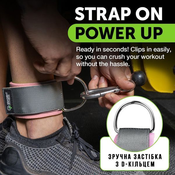 Манжети на щиколотку для кросовера з D-кільцем Gradient Fitness Pink/Gray (44 см, 2 шт.) gradient-pink фото