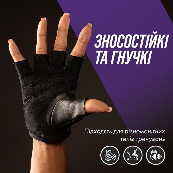 Женские перчатки для фитнеса Contraband Pink Label 5057 Classic Weight Lifting Gloves (Фиолетовый XS) 5057-Purple-XS фото