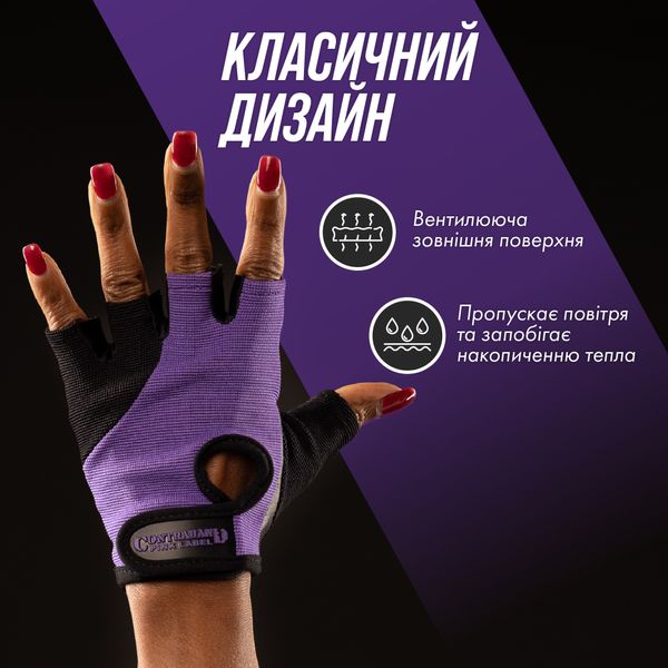 Женские перчатки для фитнеса Contraband Pink Label 5057 Classic Weight Lifting Gloves (Фиолетовый XS) 5057-Purple-XS фото