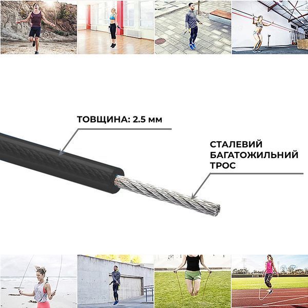 Запасний кабель для швидкісної скакалки HeartBeat чорний (300 см, 1 шт) hbeat_cable_black1 фото