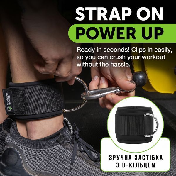 Манжеты на лодыжку для кроссовера с D-кольцом Gradient Fitness Black (44 см, 2 шт.) gradient-black фото