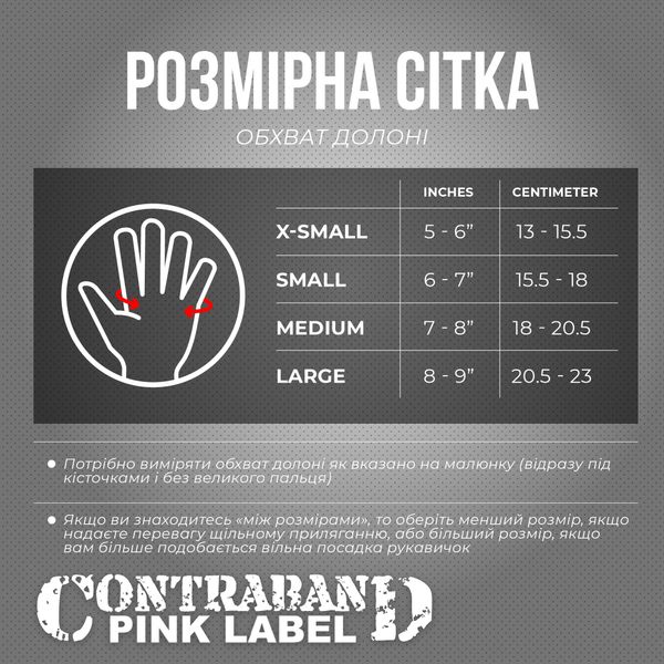 Жіночі рукавички для фітнесу Contraband Pink Label 5237 Sugar Skull Gloves (Білий XS) 5237-White-XS фото