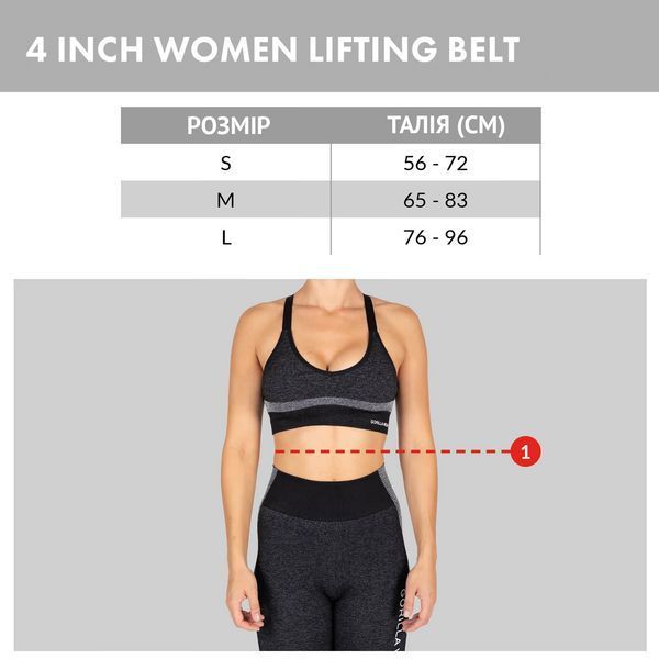 Пояс атлетичний жіночий Gorilla Wear 4 Inch Women's Lifting Belt Black/White M gw_9980190102 фото