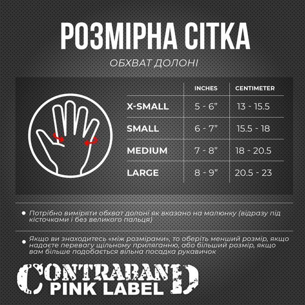 Жіночі фітнес рукавички Contraband Pink Label 5277 Zebra Print Gloves (Рожевий S) 5277-Pink-S фото