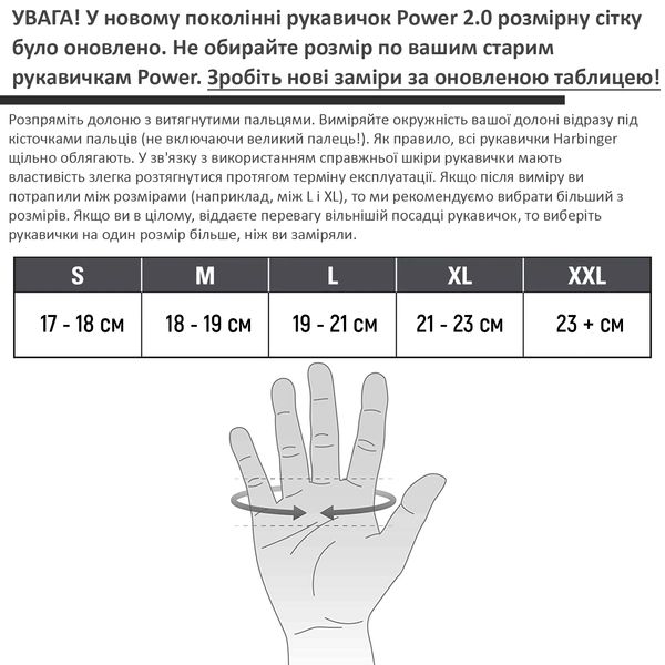 Рукавички для фітнесу Harbinger Power Non-Wristwrap Weightlifting Gloves Black S 22257-S фото