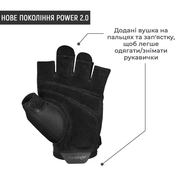 Перчатки для фитнеса Harbinger Power Non-Wristwrap Weightlifting Gloves Black XL 22260-XL фото