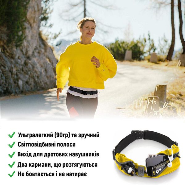 Сумка-пояс для бігу Sport2People Running Belt Yellow (вологостійка) spp-yellow фото