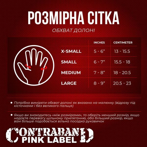Жіночі рукавички для фітнесу Contraband Pink Label 5237 Sugar Skull Gloves (Червоний M) 5237-Red-M фото