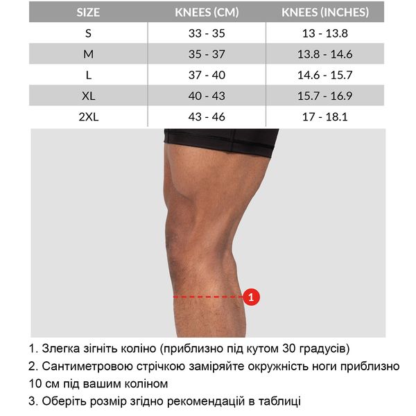 Спортивні наколінники неопренові Gorilla Wear Knee Sleeves 7mm L (пара) gw_9922790003 фото